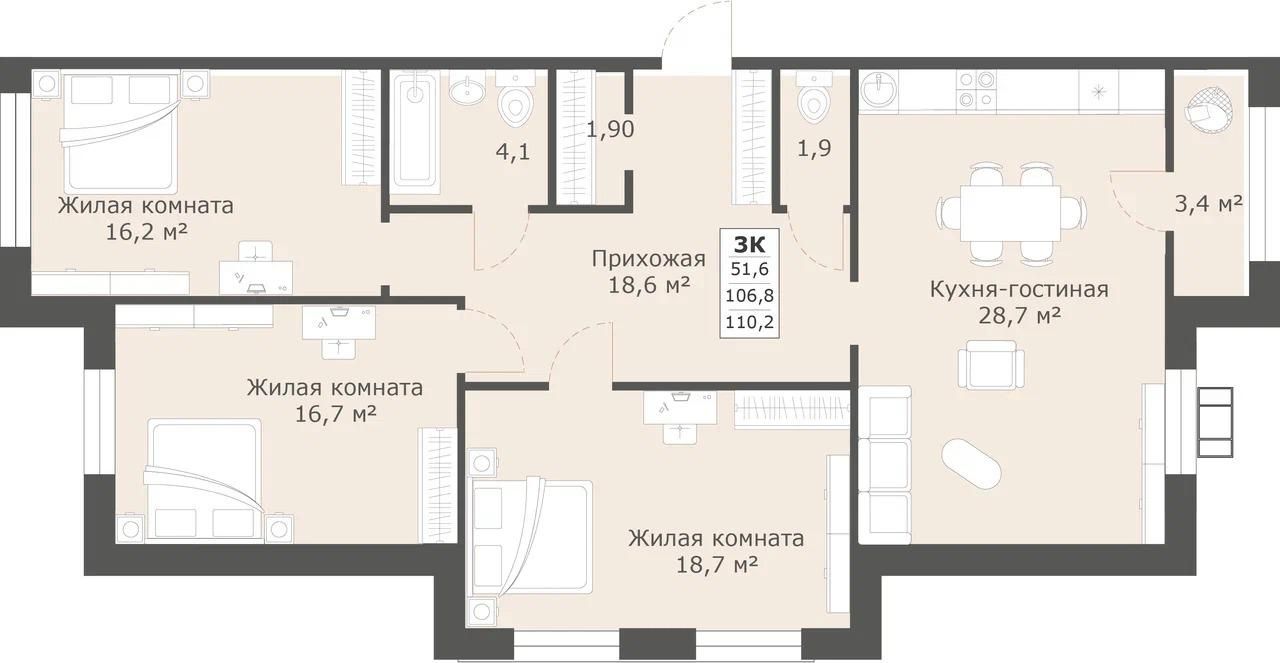 3 комнатная квартира 110,2 кв.м