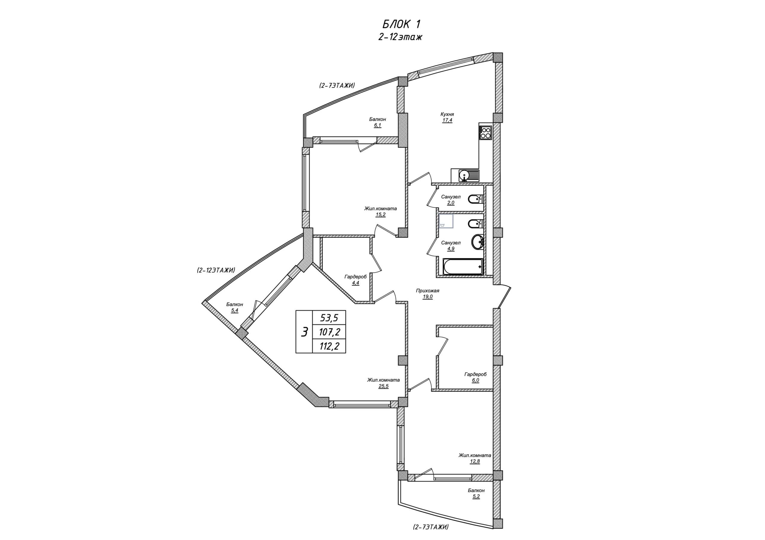3 комнатная квартира 112,2 кв.м