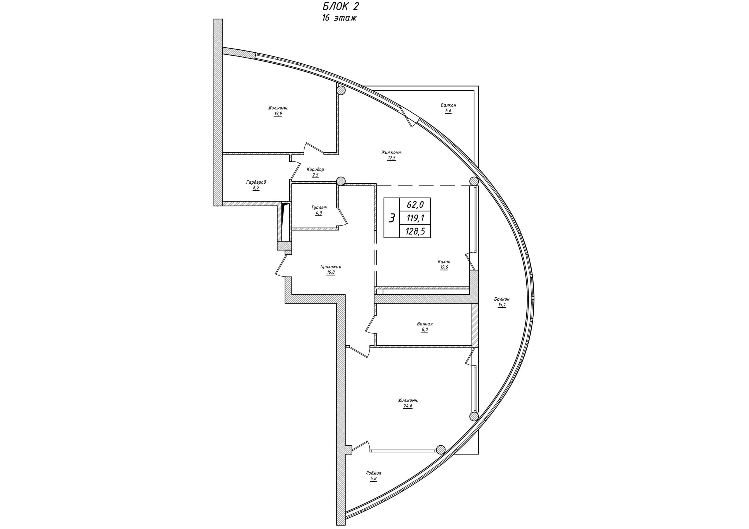 3 комнатная квартира, 128,5 кв.м