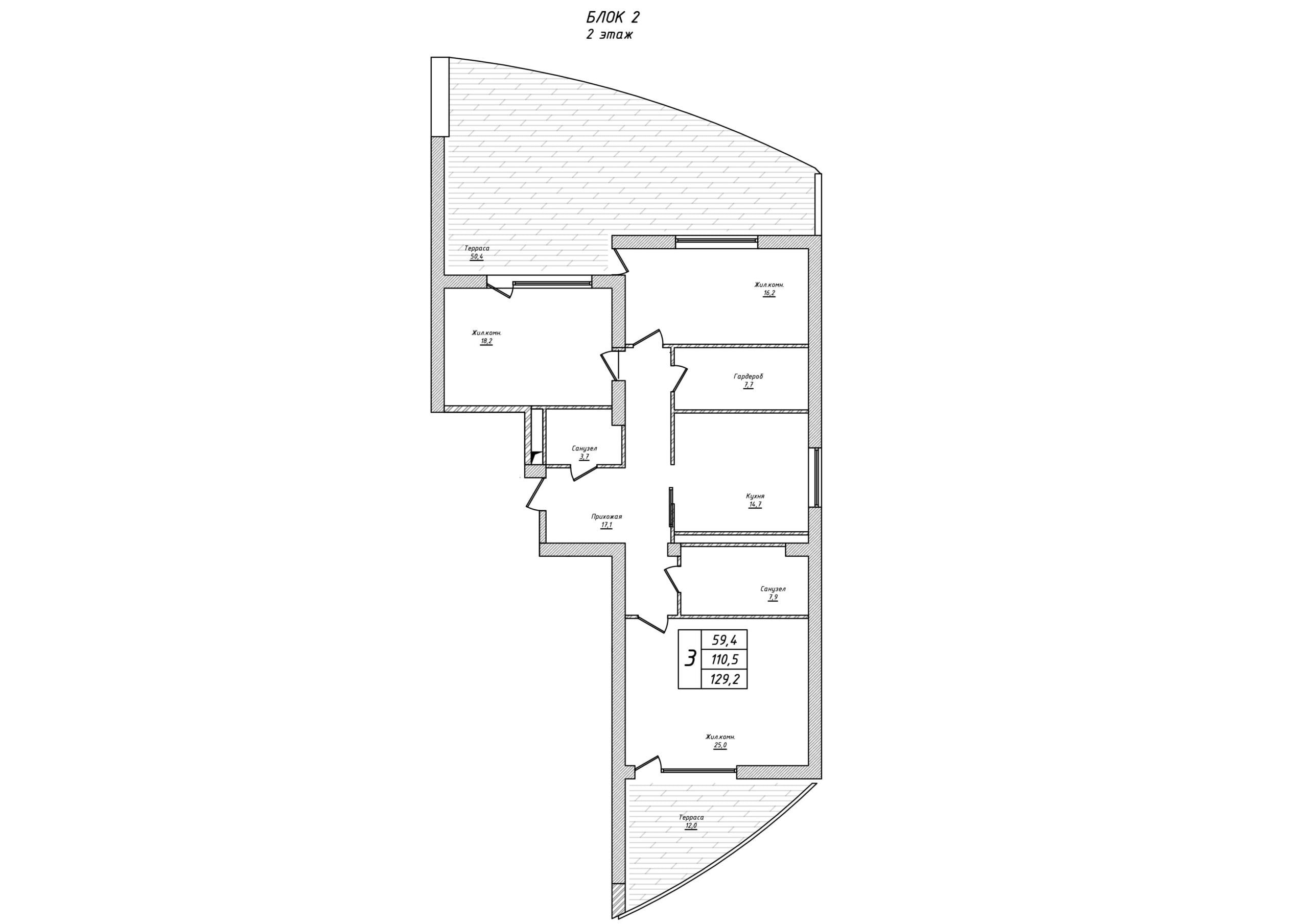 3 комнатная квартира, 129,2 кв.м
