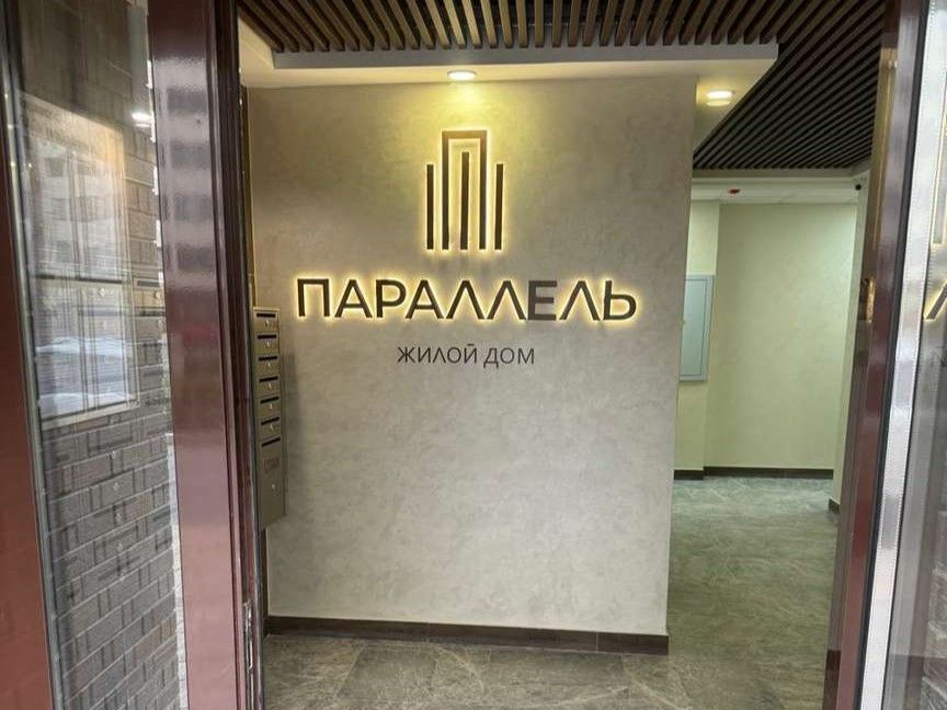Превью