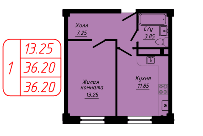 1 комнатная квартира 36,2 кв.м