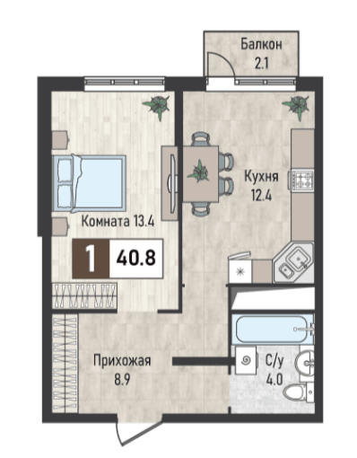 1 комнатная квартира, 40,8 кв.м.