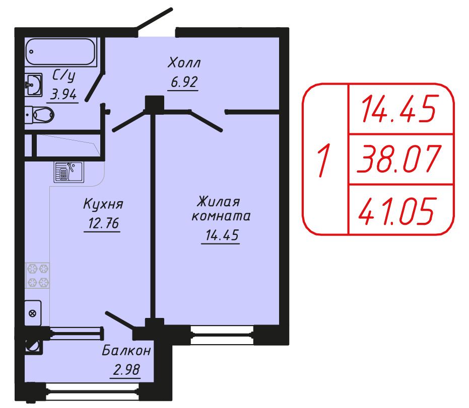 1 комнатная квартира 41,05 кв.м.