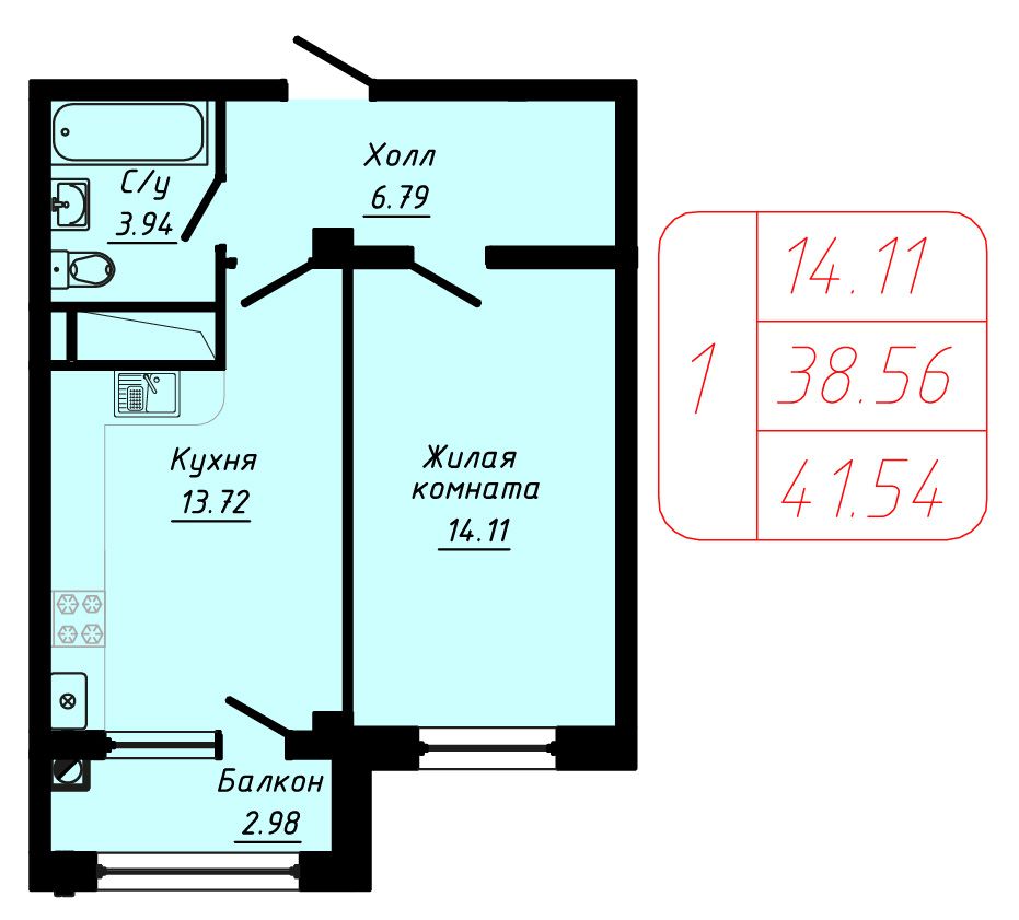 1 комнатная квартира 41,54 кв.м.