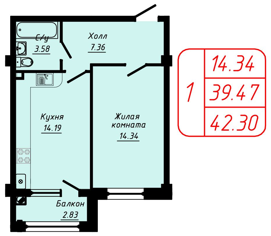 1 комнатная квартира 42,3 кв.м.