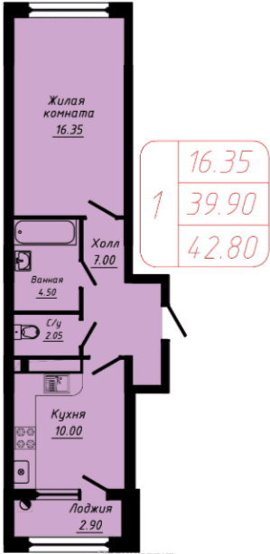 1 комнатная квартира 42,8 кв.м