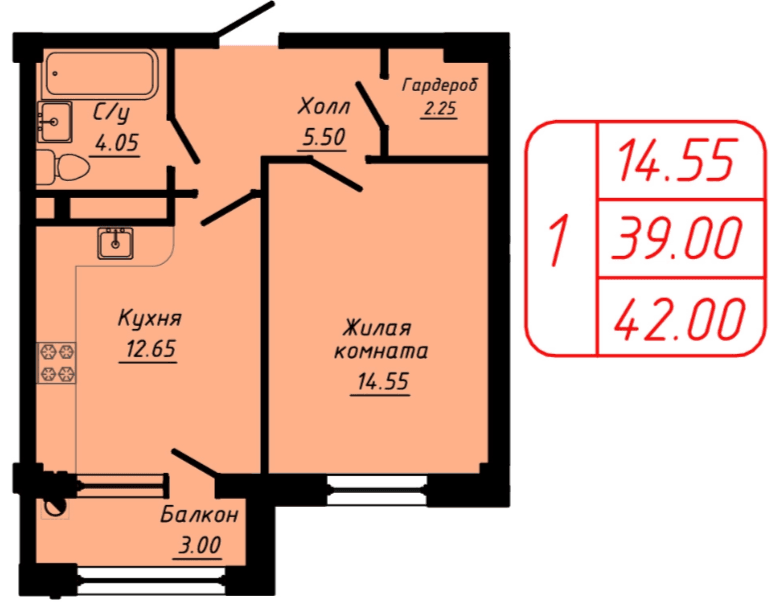 1 комнатная квартира 42 кв.м