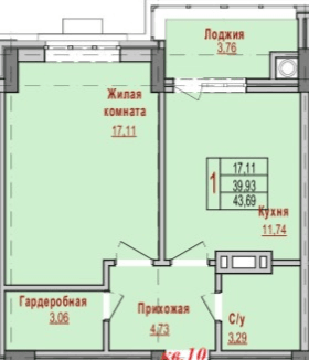1 комнатная квартира 43,69 кв.м