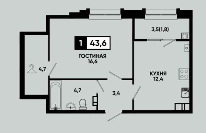 1 комнатная квартира, 43,6 кв.м.