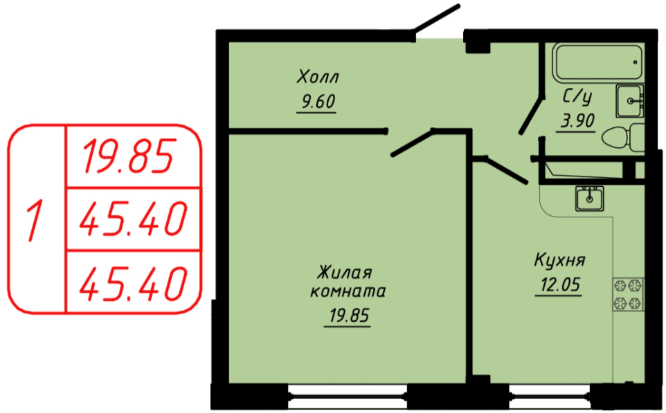 1 комнатная квартира 45,4 кв.м