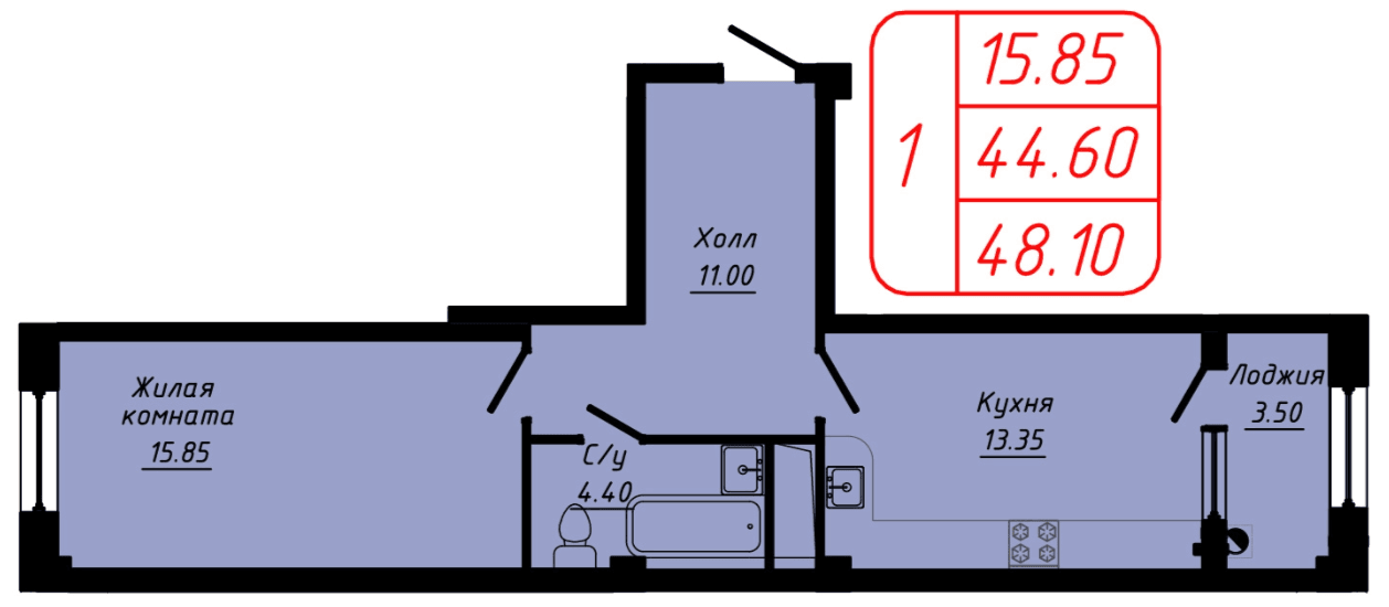 1 комнатная квартира 48,1 кв.м