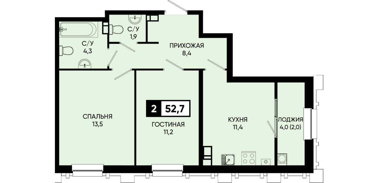 2 комнатная квартира 52,7 кв.м