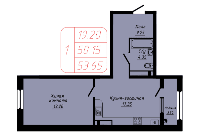 1 комнатная квартира 53,65 кв.м