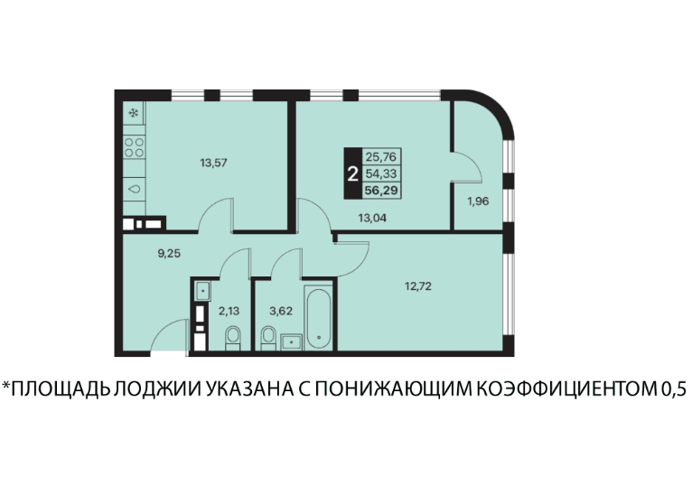 2 комнатная квартира 56,29 кв.м.