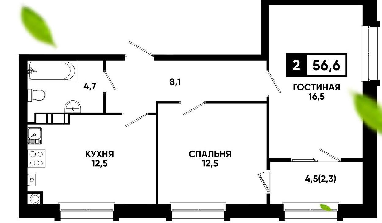 2 комнатная квартира 56,6 кв.м