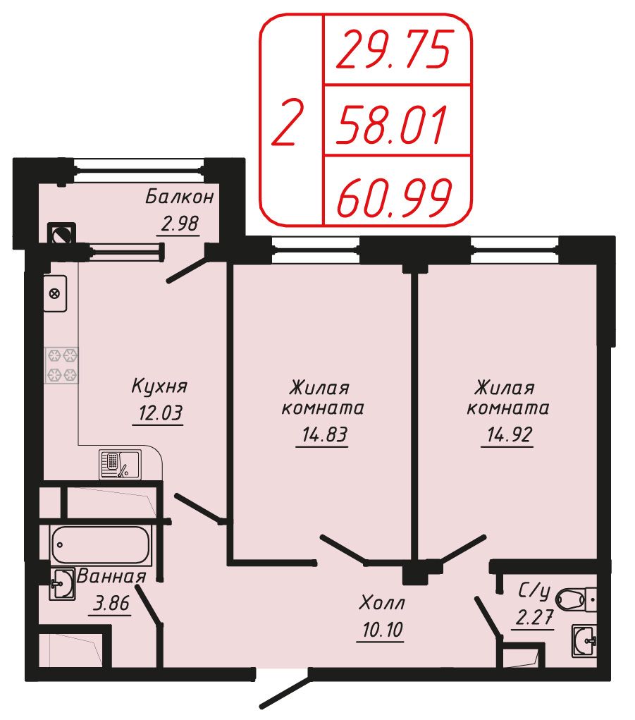 2 комнатная квартира 60,99 кв.м