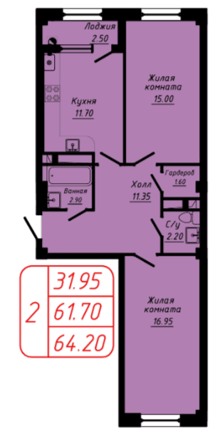 2 комнатная квартира 64,2 кв.м