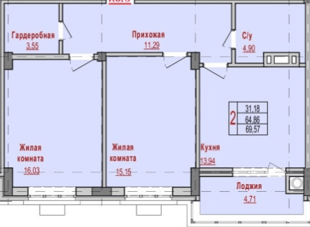 2 комнатная квартира 69,57 кв.м