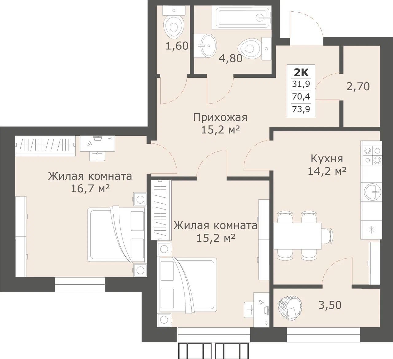 2 комнатная квартира 73,9 кв.м