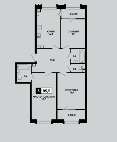 3 комнатная квартира, 85,5 кв.м.
