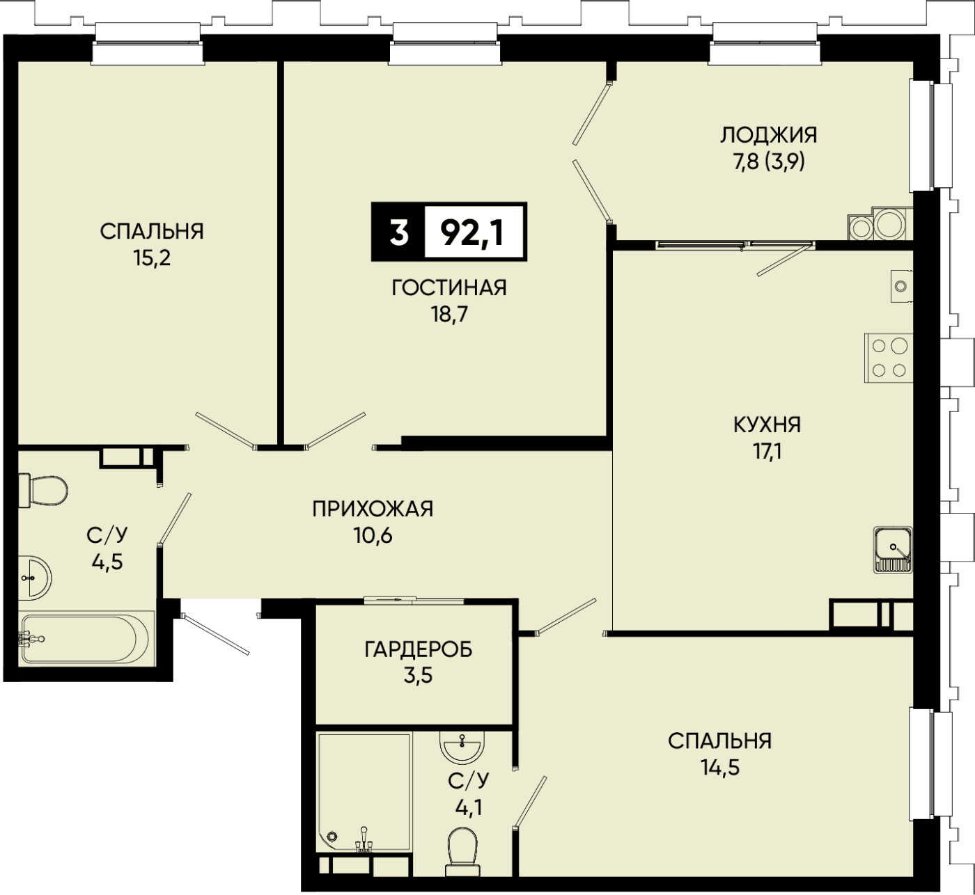 3 комнатная квартира 92,7 кв.м