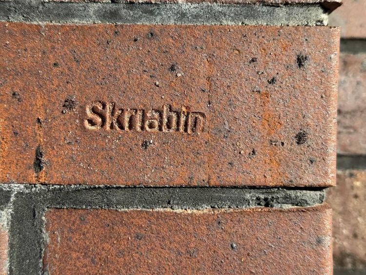 Облицовка из архитектурного клинкера от Skriabin Ceramics