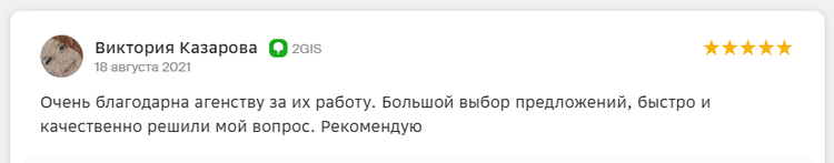 Отзыв клиента