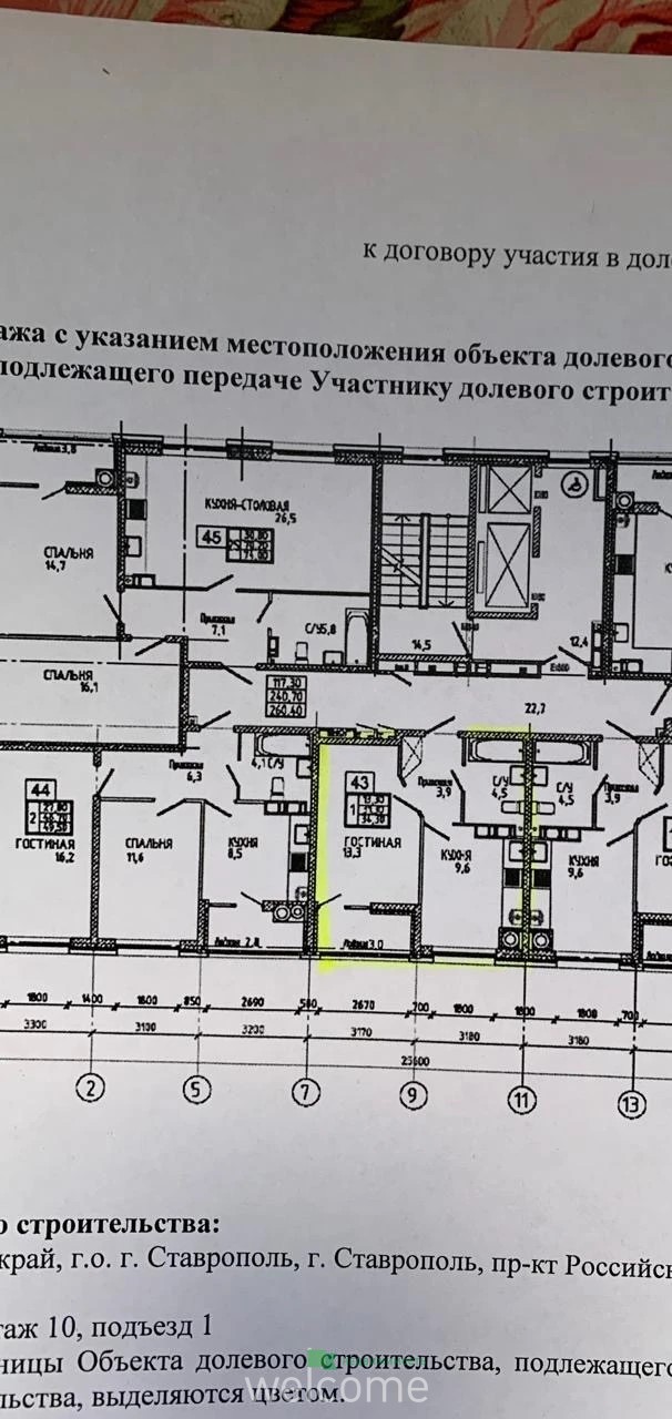 Превью