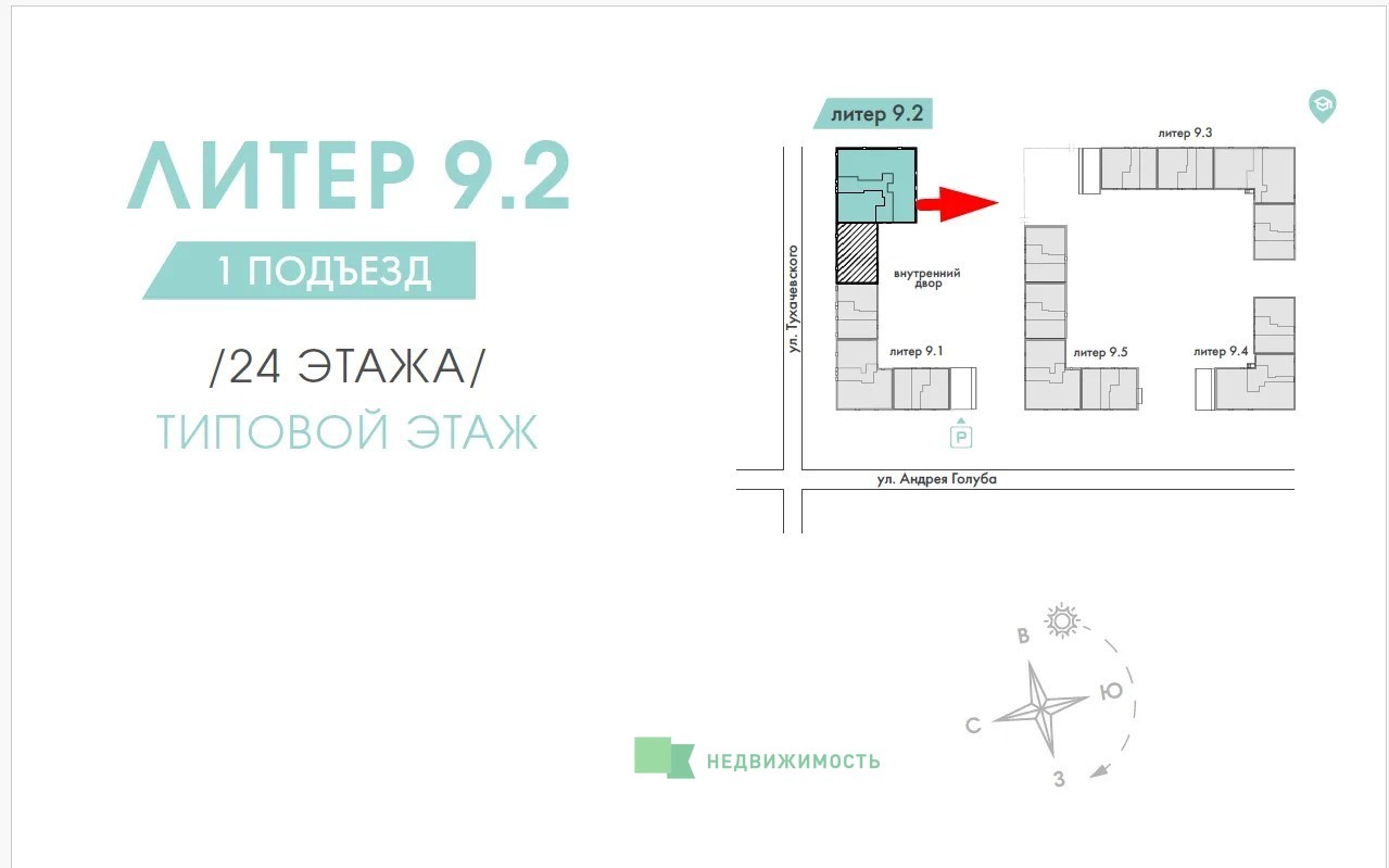 Превью