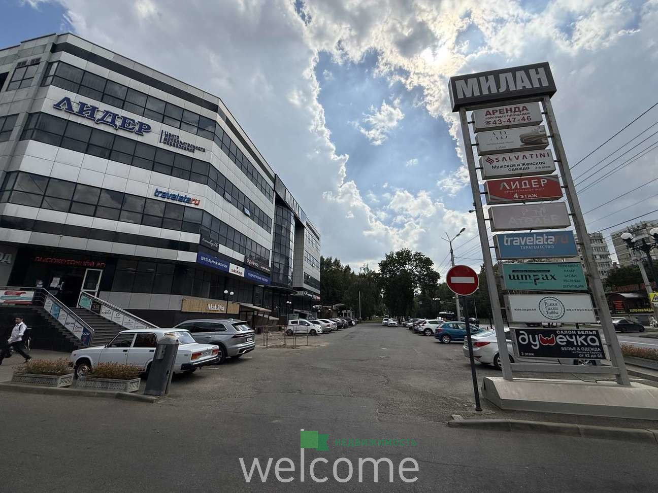Превью