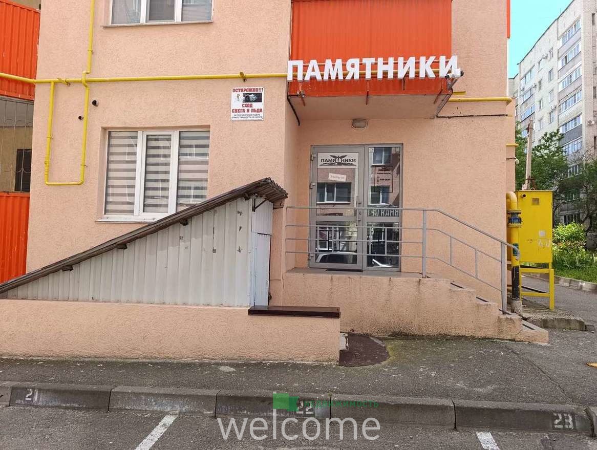 Превью