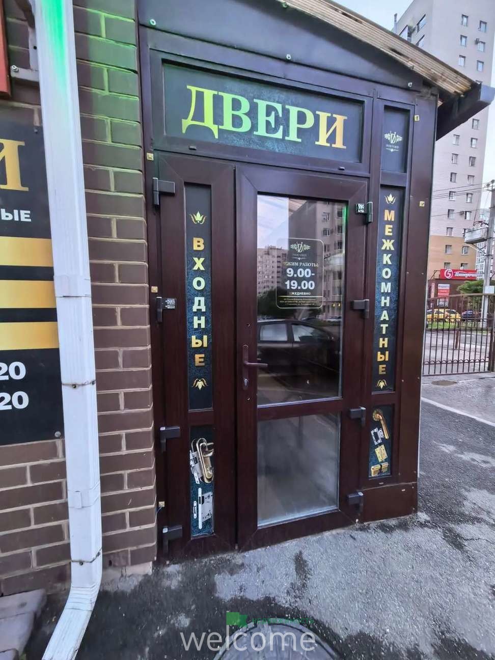 Превью
