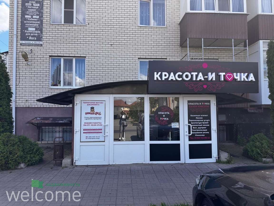 Превью