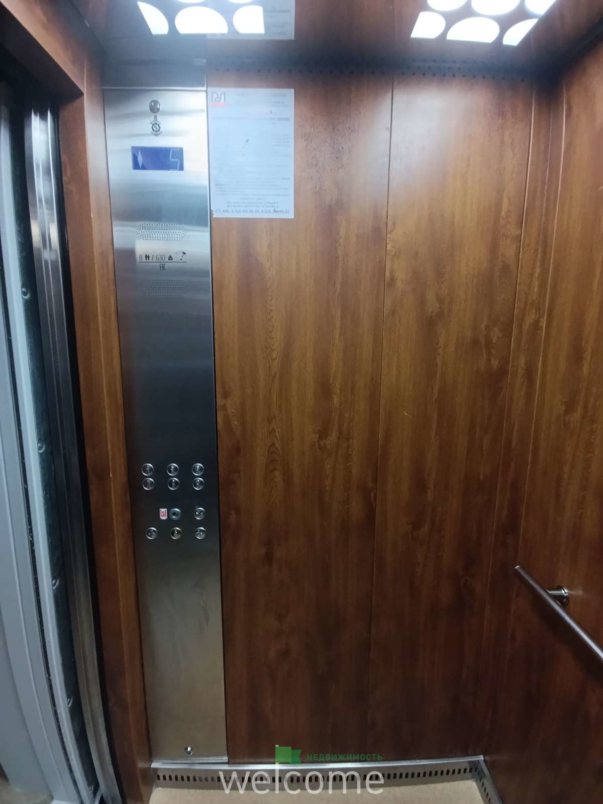 Превью
