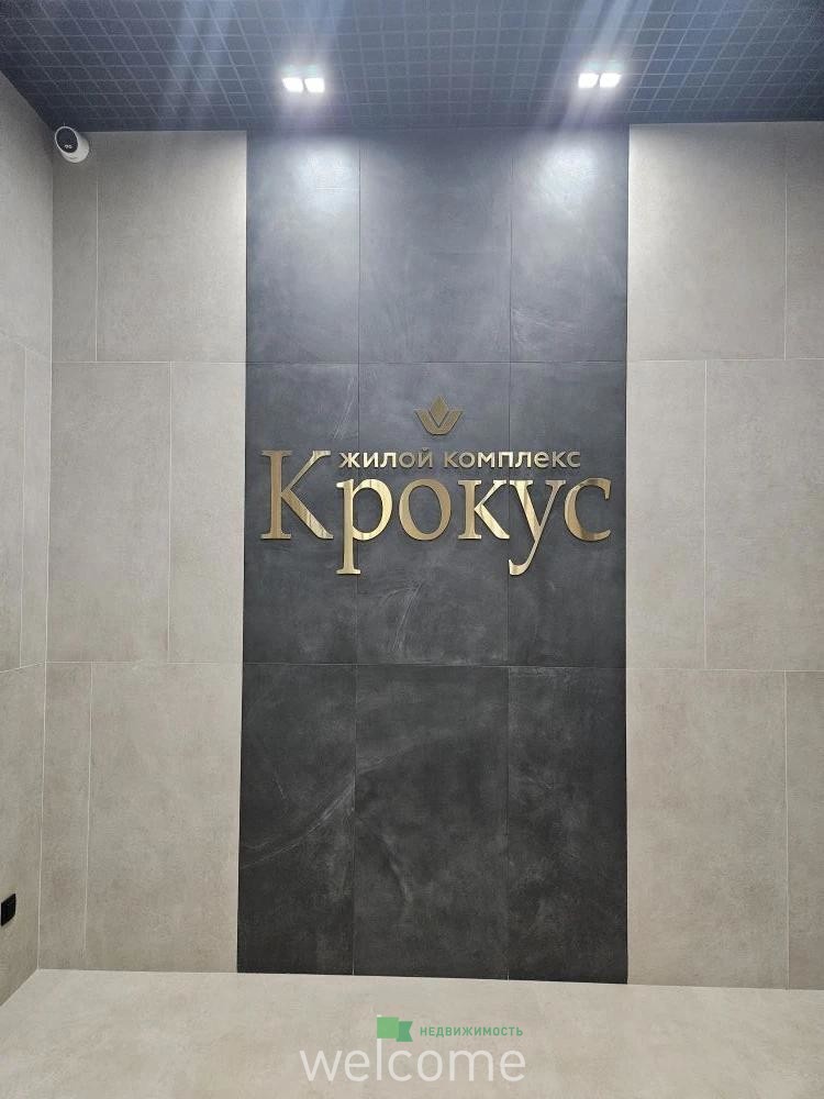 Превью